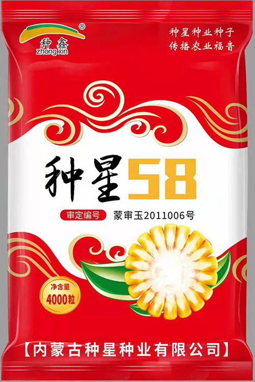 1654482643168886.jpg ok種星58.jpg