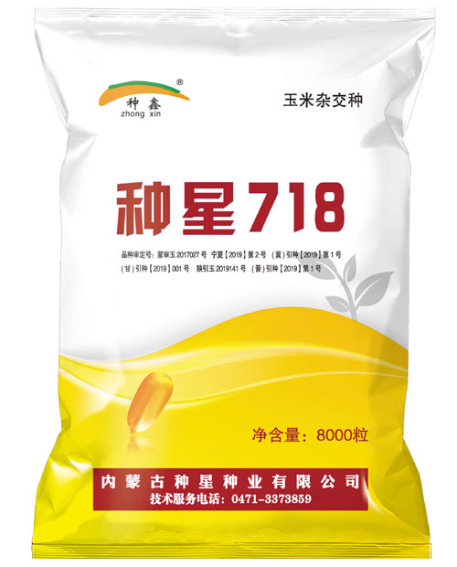 1654495672193445.jpg 種星718-big.jpg