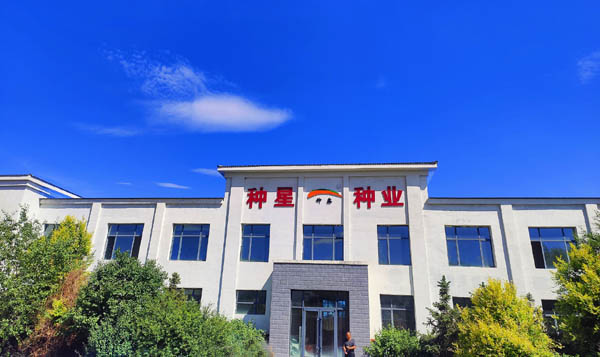 1661243401728167.jpg 辦公室正門(mén)-600.jpg