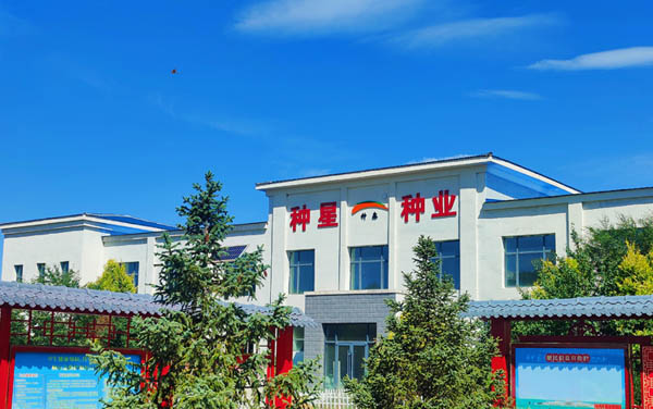 1661243424977453.jpg 辦公室正門(mén)-600-2.jpg