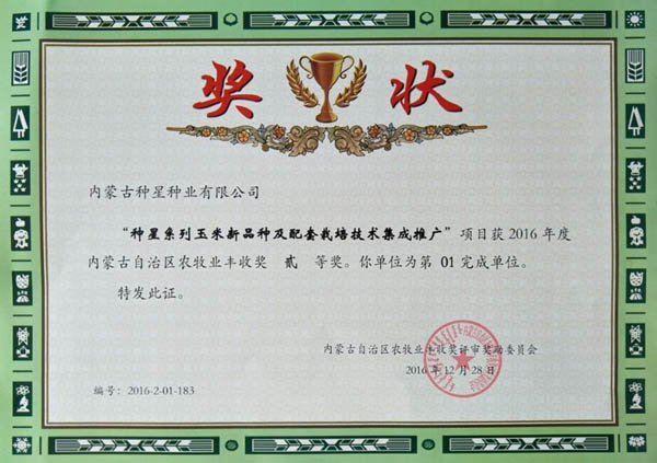 1654660891155177.jpg 7.jpg